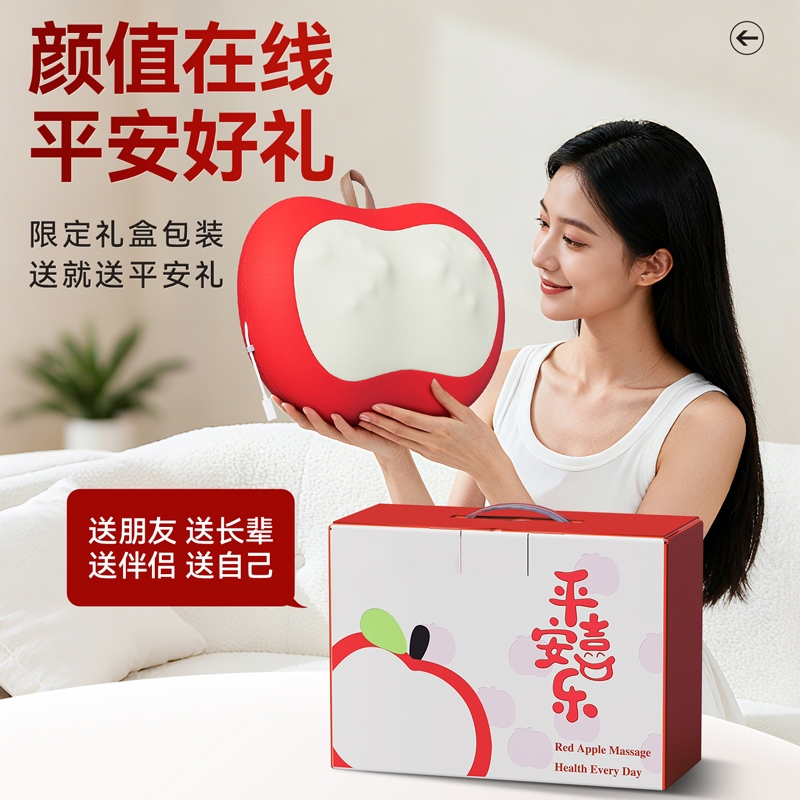 王大熊  红苹果平安喜乐腰部按摩枕WD-J05