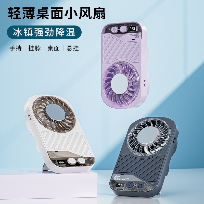 KEIDOL  桌面小风扇H15