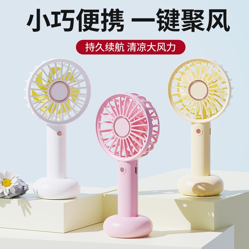 Pengdexin  桌面户外手持小风扇F24