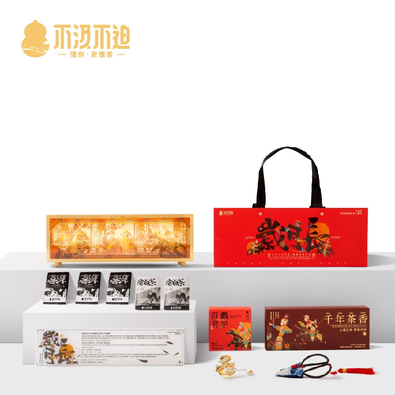 礼享时空  岁月长非遗茶礼套装小夜灯