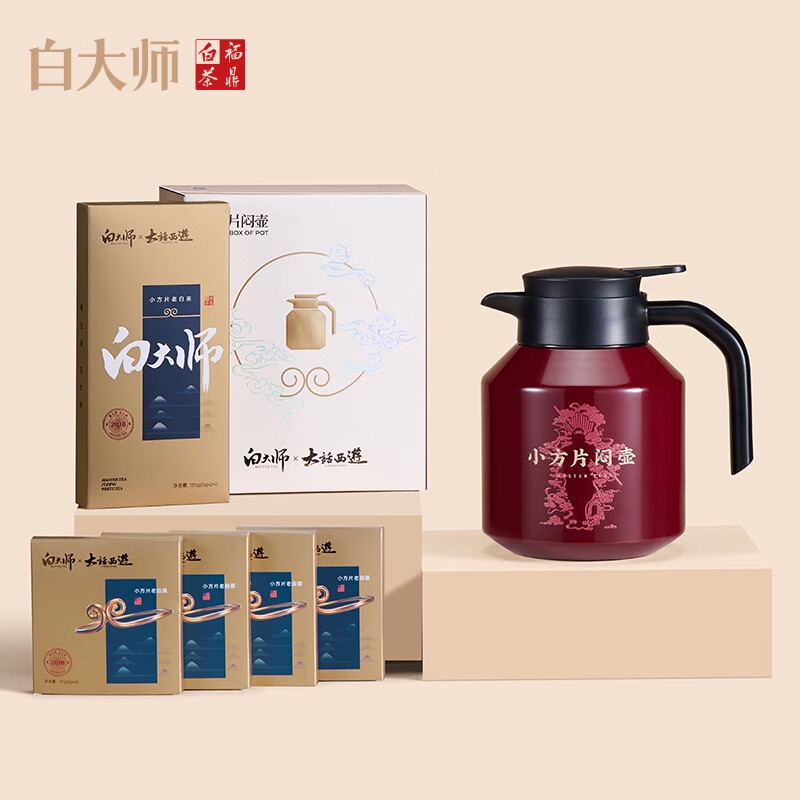 白大师  大话西游联名款方片壶组合礼盒