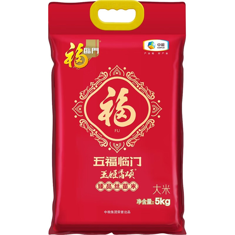 福临门  中粮玉姬香颂臻品丝苗米5kg