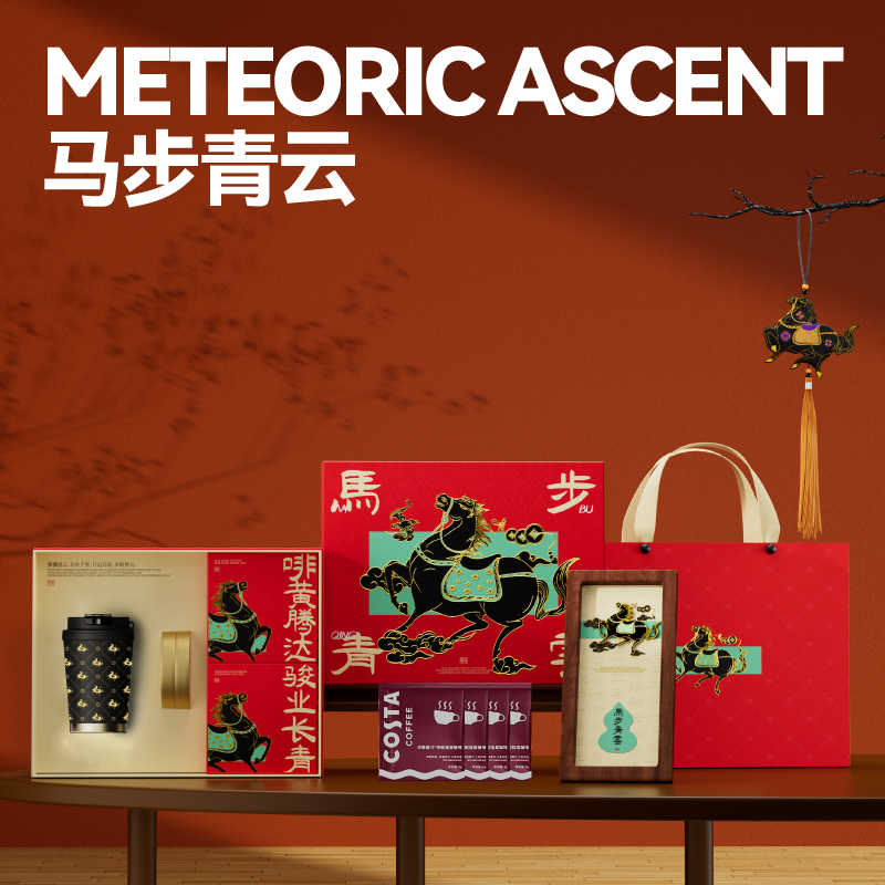 长青兔  马步青云B