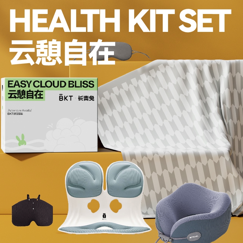 长青兔  云憩自在BKT舒压四件套