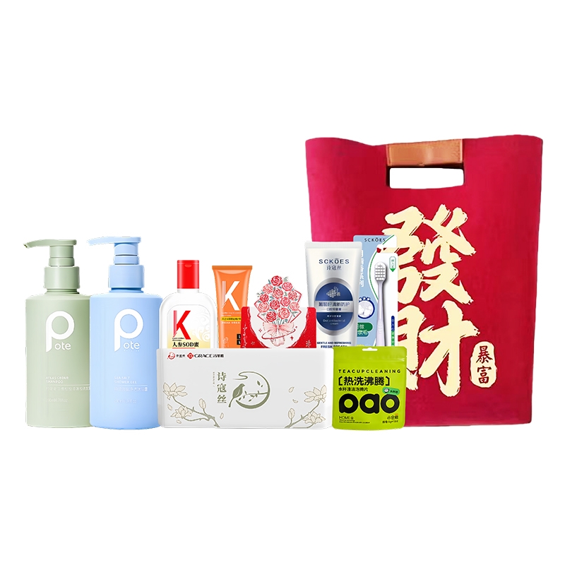 柏缇  心意甄选套装01XYZX26001