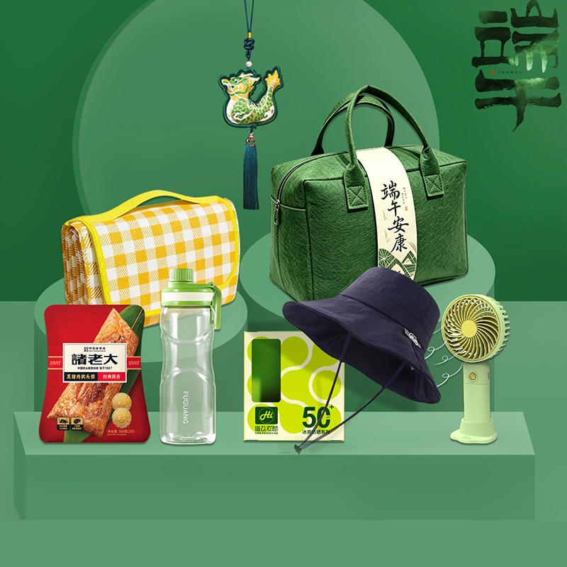 海礼欢颜  预售清和端午-户外拾趣