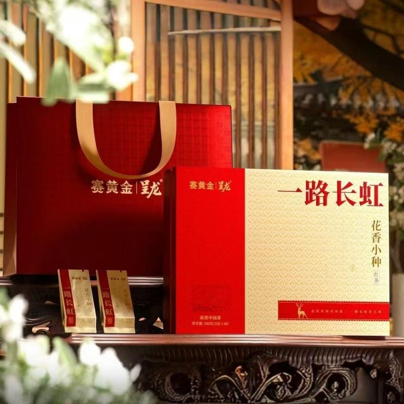 赛黄金  呈龙一路长虹花香小种200克