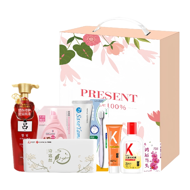 LK  吕蔬果园沁暖时光8件套XNSG260027