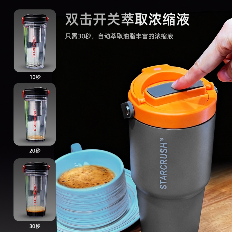 KEIDOL  便携萃取咖啡杯