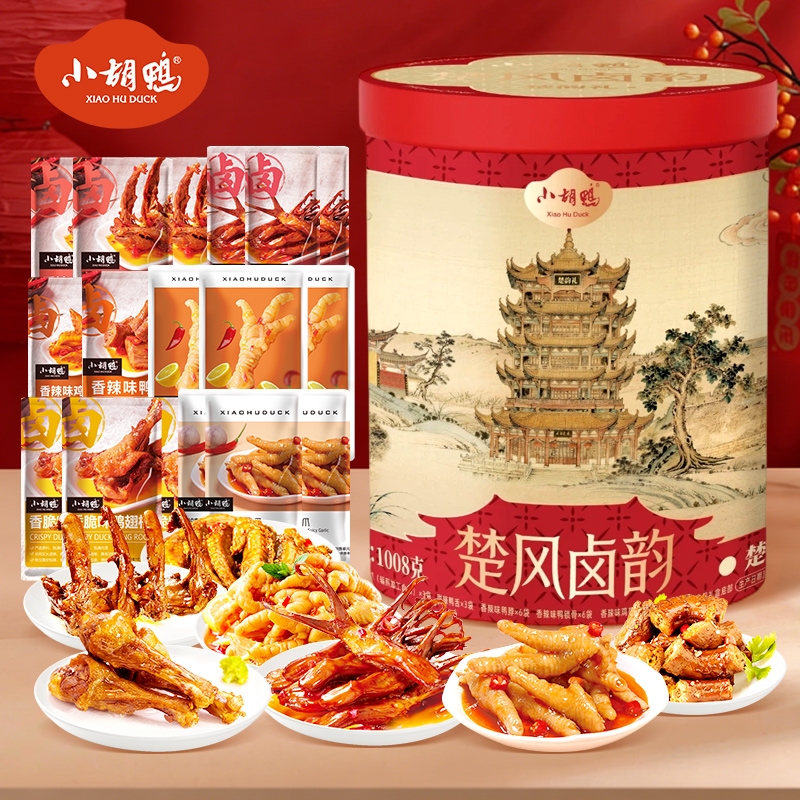 小胡鸭  楚风卤韵.楚韵礼1008g