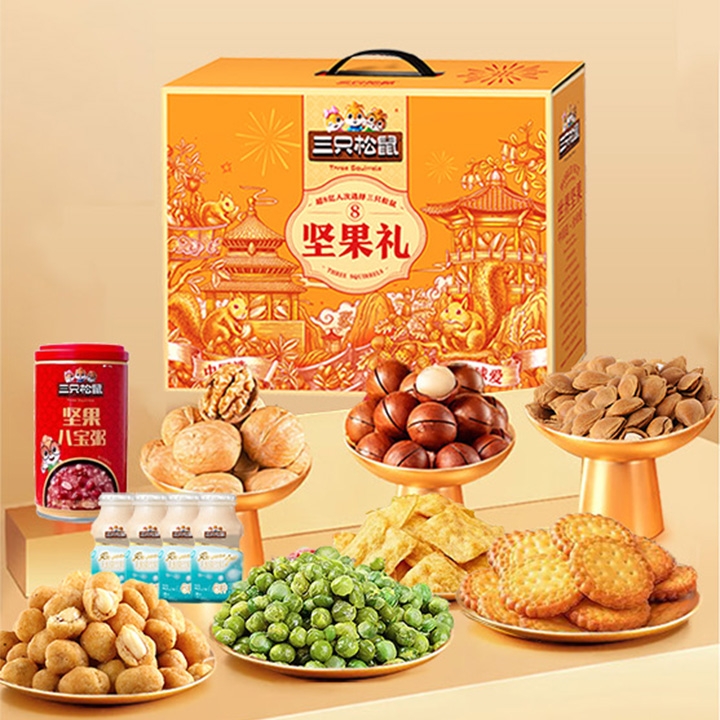 三只松鼠  线下团购小橙款1413g