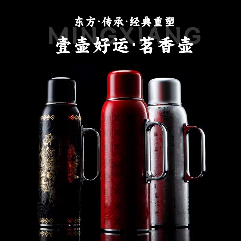 至作  壹壶好运&bull;茗香焖茶壶620MLK24161MXH