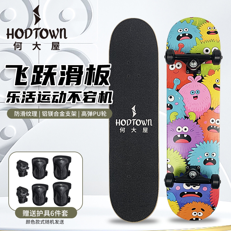 何大屋  飞跃滑板HDW1915