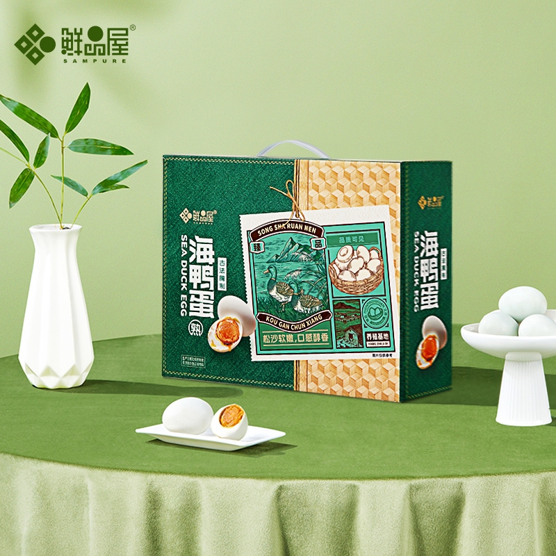 鲜品屋  海鸭蛋礼盒1.2kg