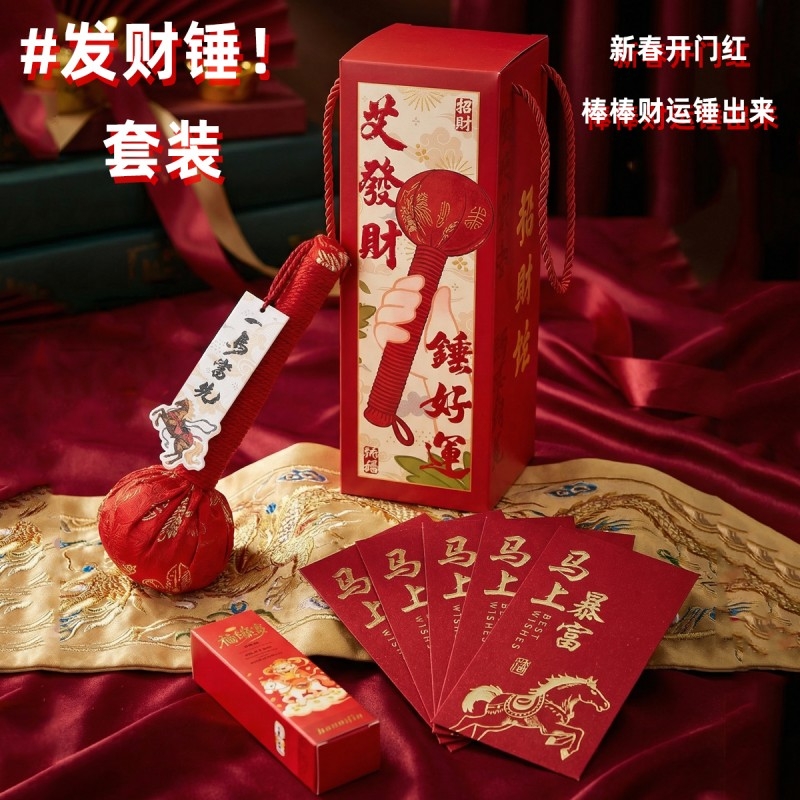 上白石  马年限定红包艾草锤香挂护手霜礼MAE-002