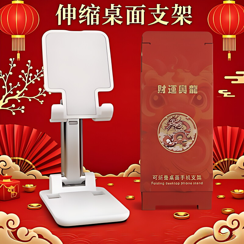 Pengdexin  伸缩折叠桌面手机支架T18