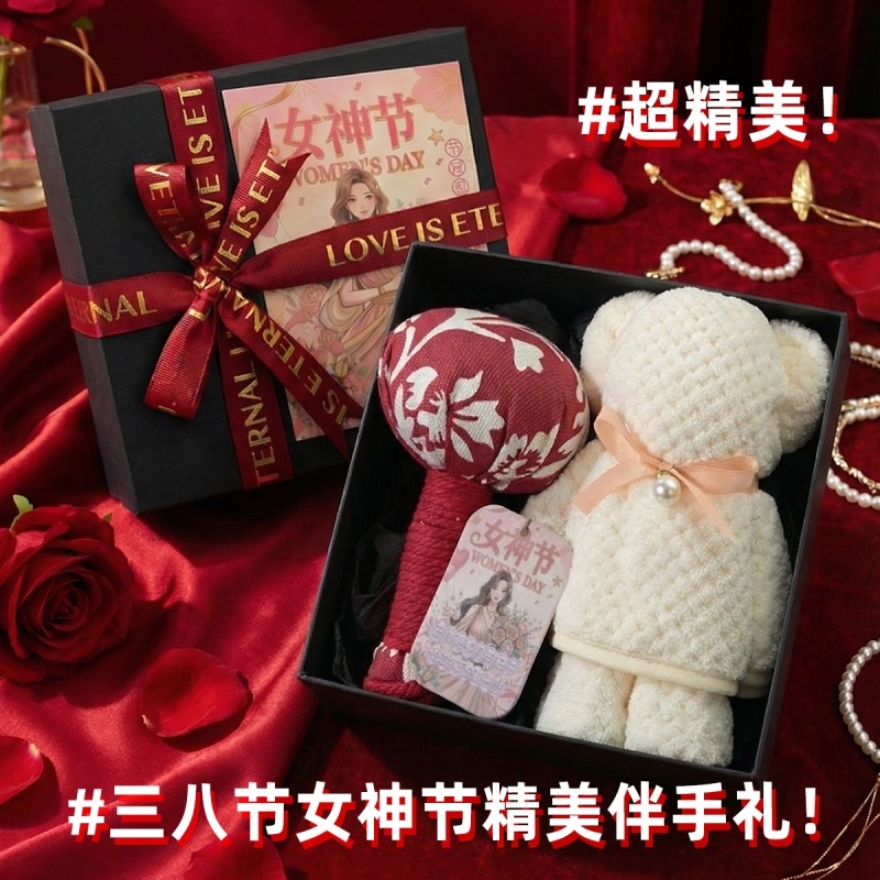 上白石  艾草锤毛巾熊女神节香片伴手礼盒WMD-001