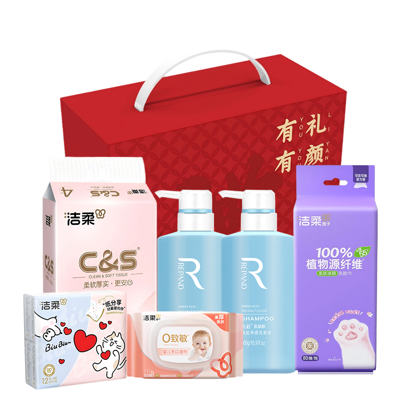 洁柔  家居个护组合套装2002g
