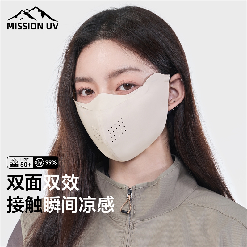 MISSION UV  冰丝防晒口罩骑行登山男女通用MM153