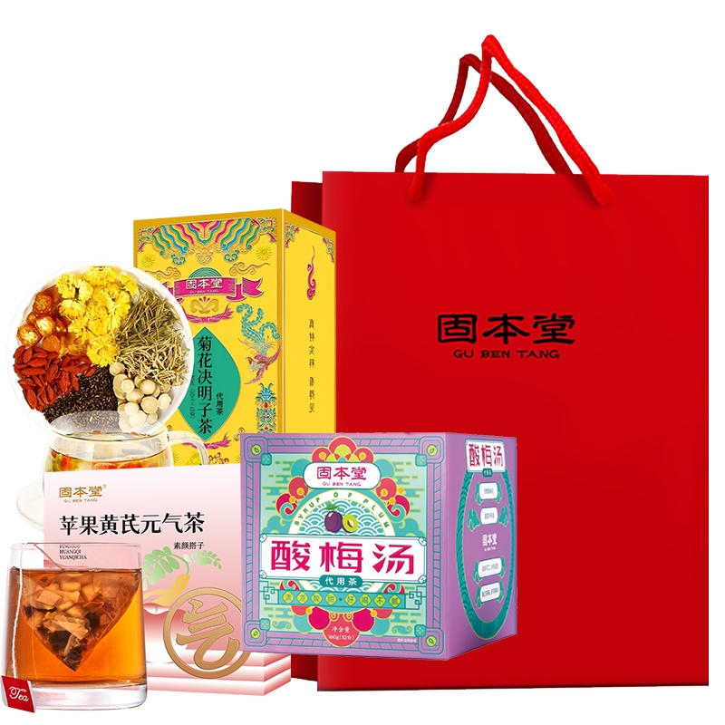 固本堂  清凉茶套装三件套送手提袋GBT0T092