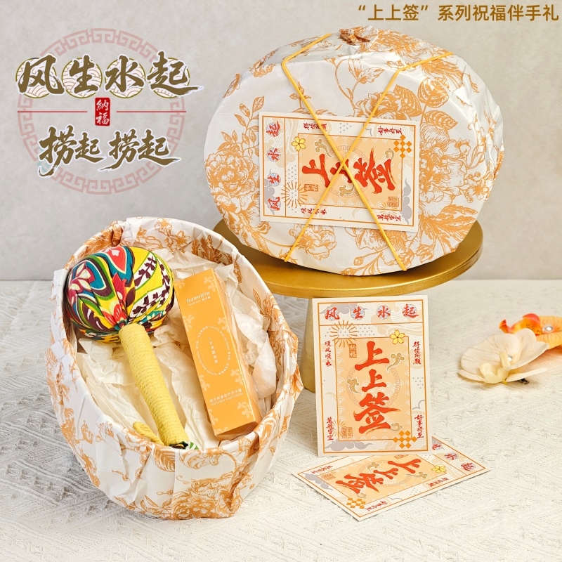 上白石  艾草养生锤韩方莉香氛护手霜礼盒SQS-001