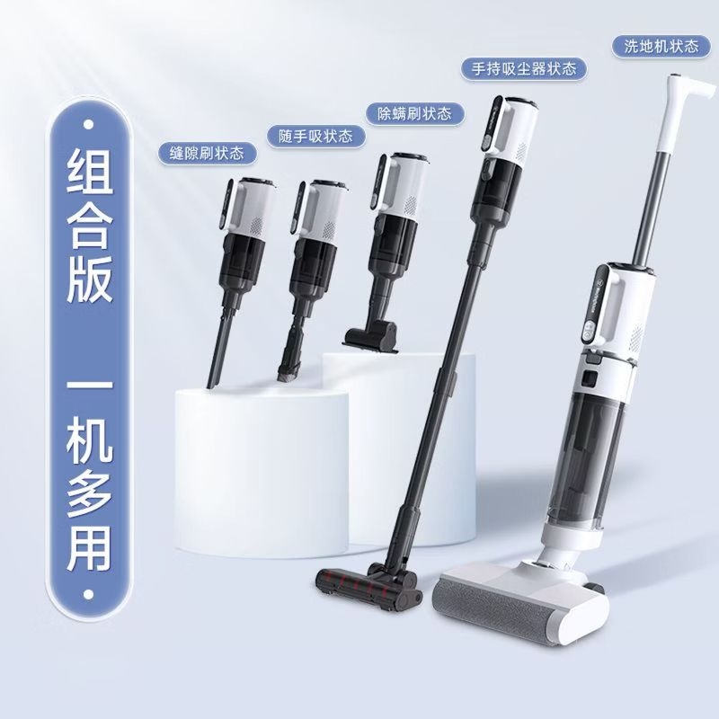 西屋  洗地机组合版WXT-H40