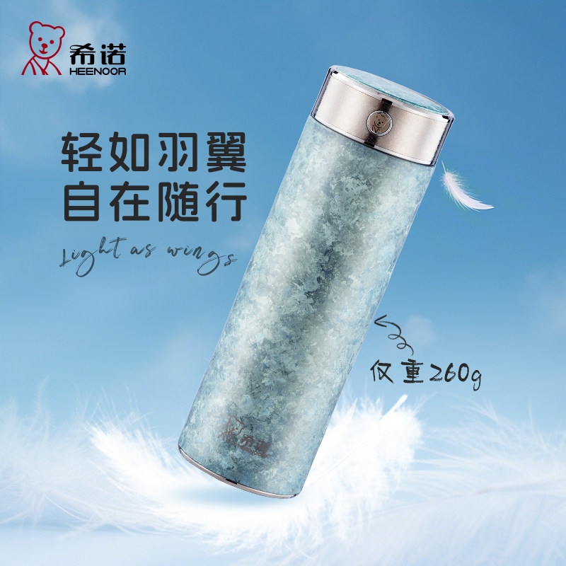 希诺  传奇系列纯钛保温杯430MLXN-T901L