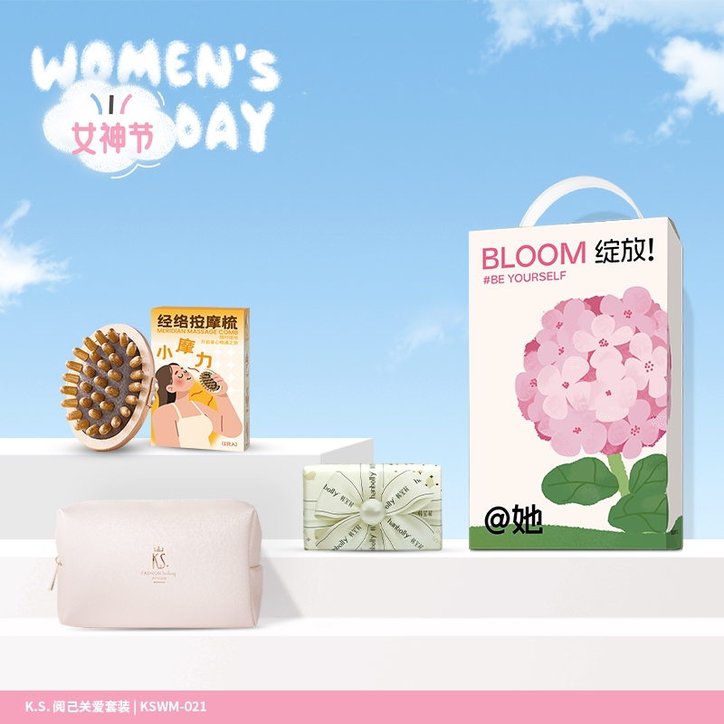 K.S.  阅己关爱套装KSWM-021