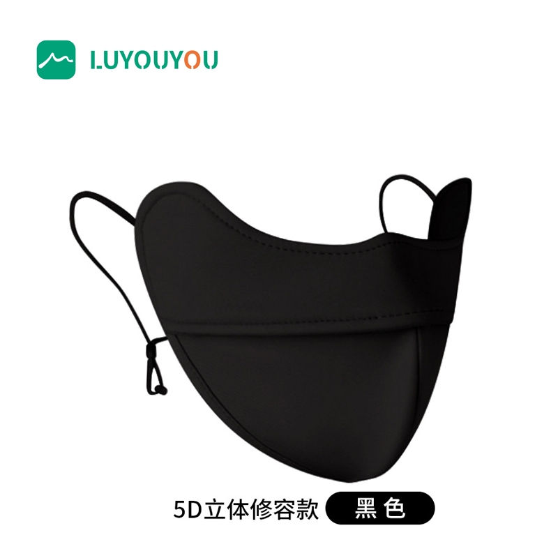 路悠悠  冰丝防晒口罩CF13195D