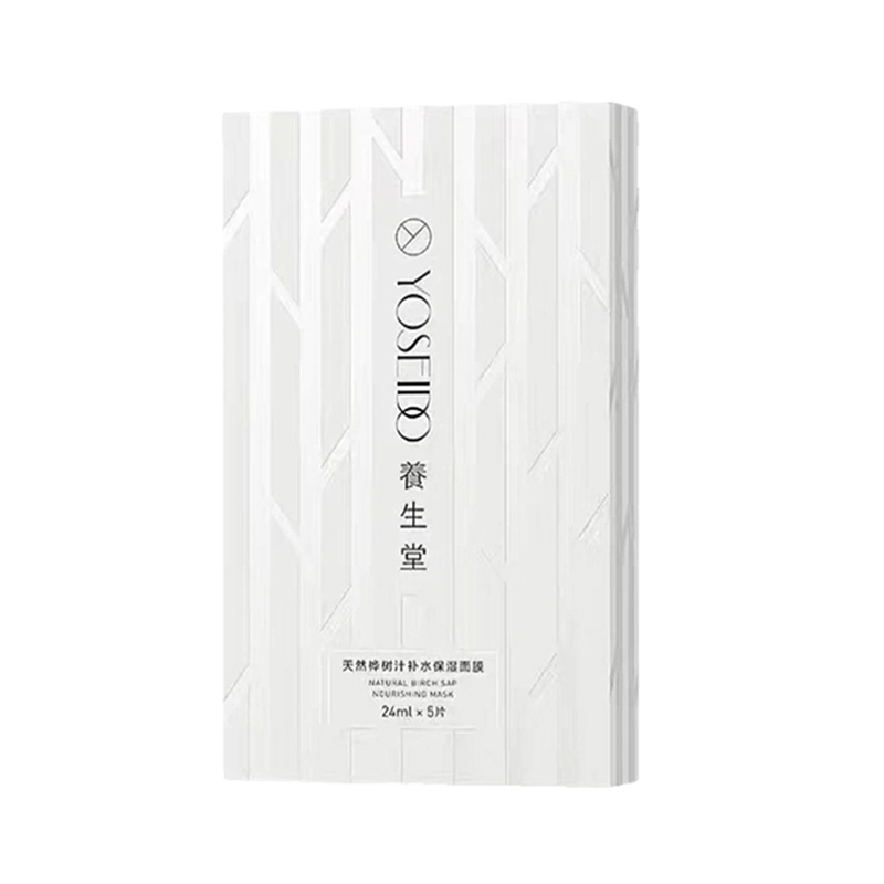 养生堂  桦树汁补水保湿面膜5片/盒
