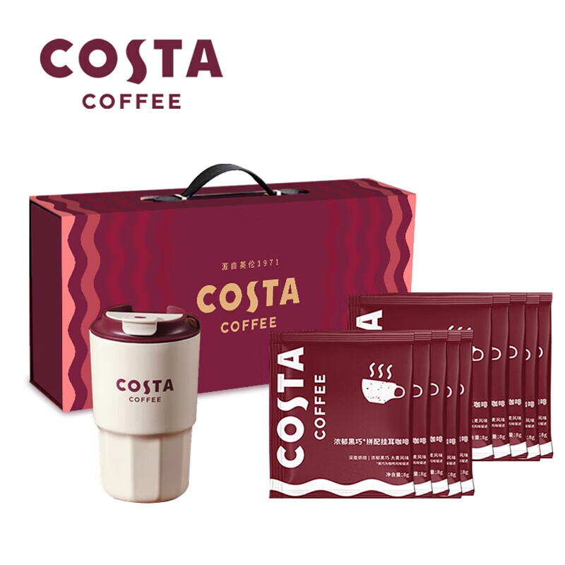 COSTA  咖咖有礼挂耳咖啡礼盒装C款