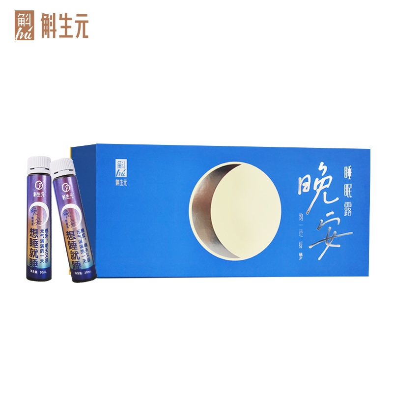 斛生元  晚安睡眠露10支*1盒