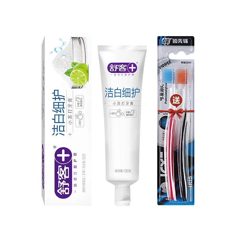 舒客  小苏打牙膏洁白细护赠送牙刷2支
