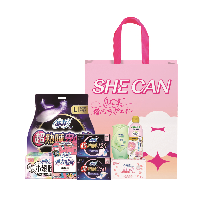 苏菲  综合套包198型