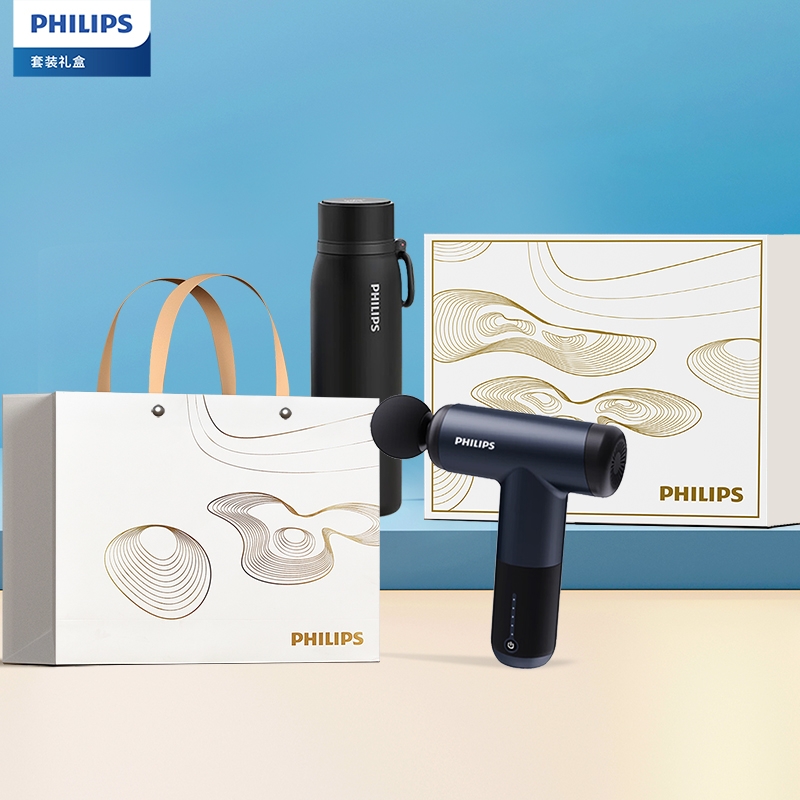 飞利浦  筋膜枪保温杯套装J-G0060