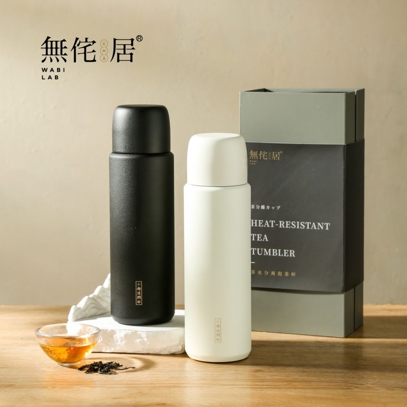 無侘居 小趣造焖茶杯HL-366L-E