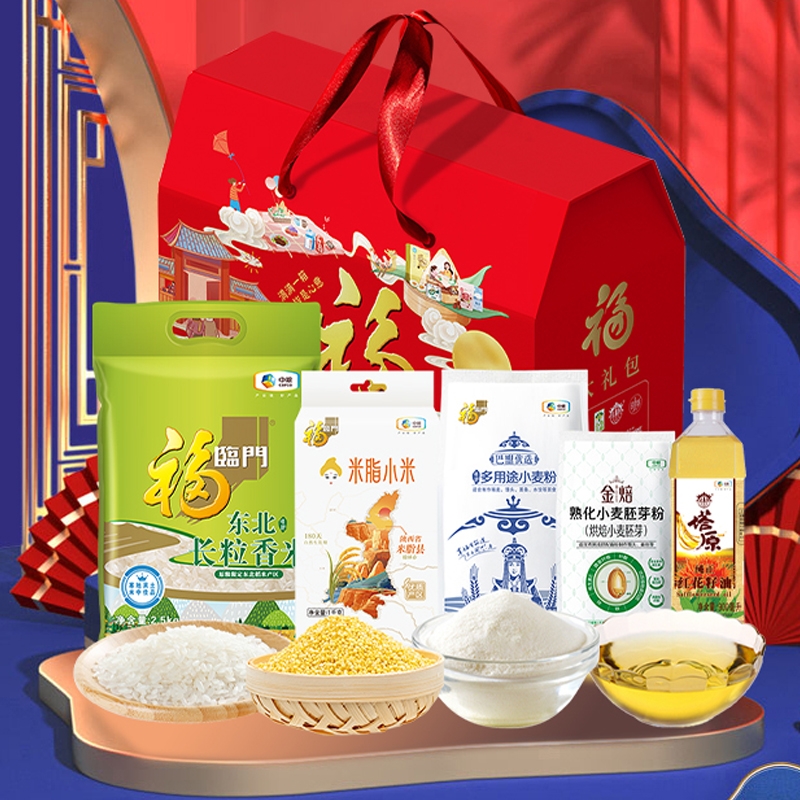 福临门  中粮唯粹福小厨大礼包B型