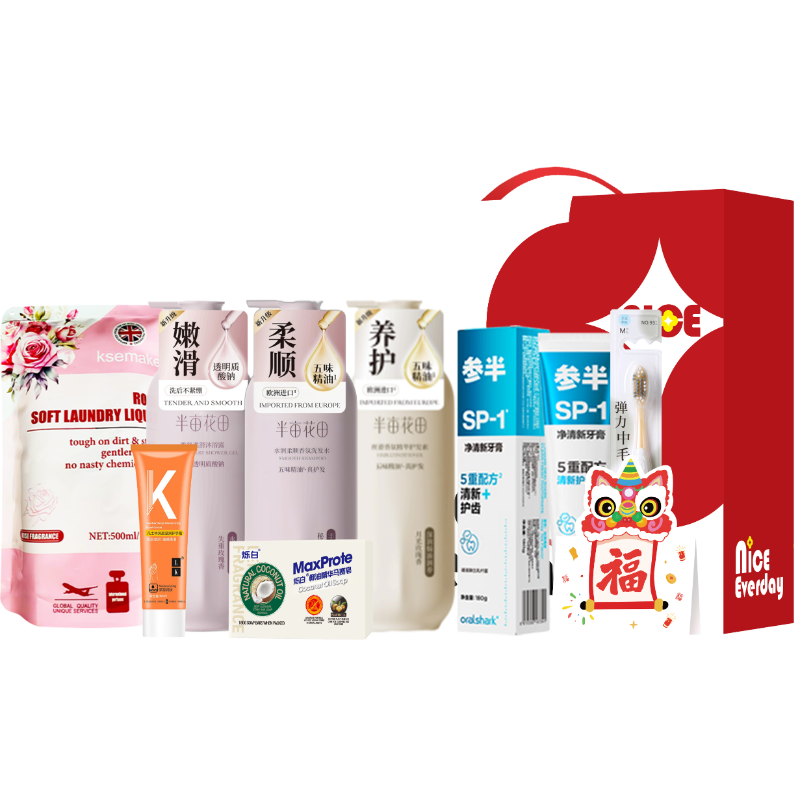 半亩花田  春韵清欢香氛洗护8件套GCXH-250909