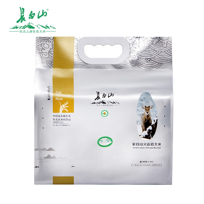 长白山  火山岩有机大米狍子2.5KG