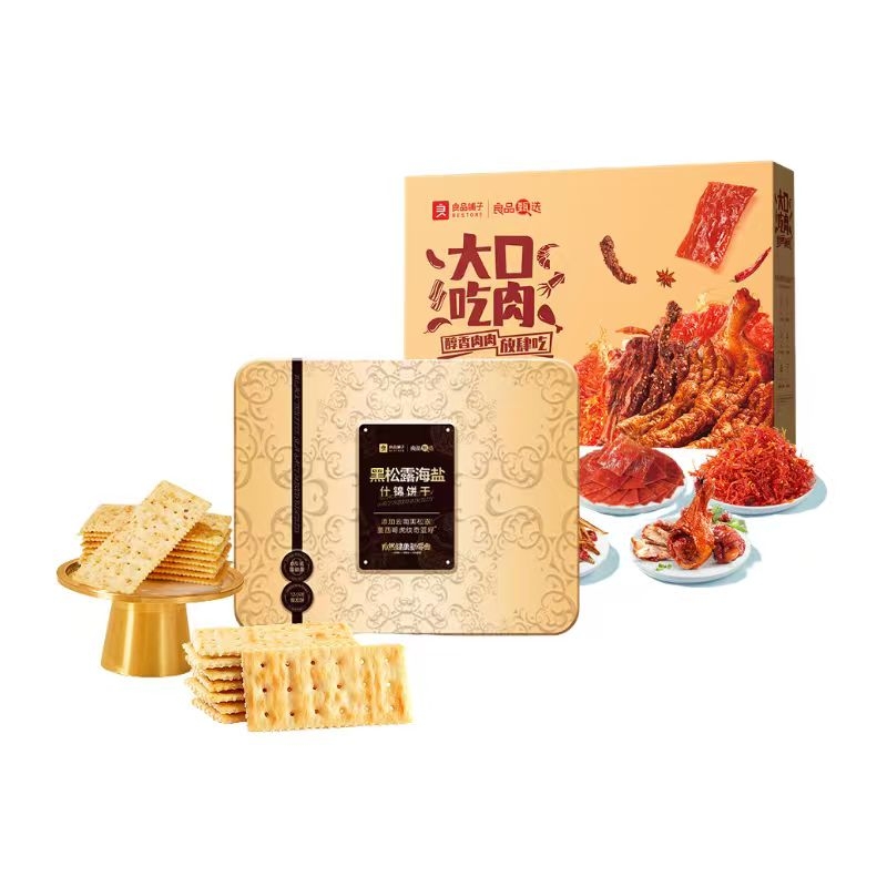 良品铺子  致美女神节日限定套餐