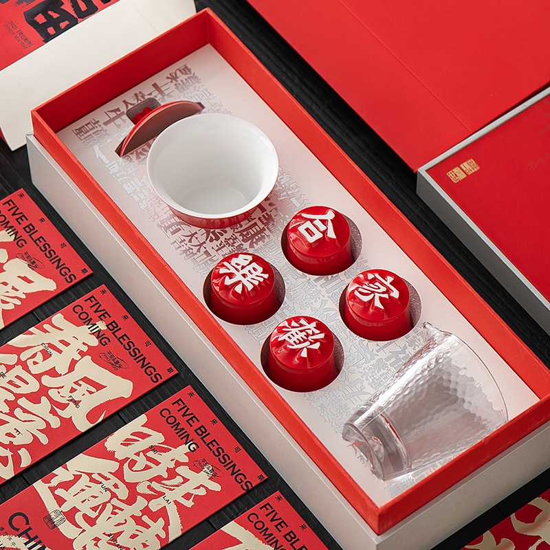 字器  吉祥团圆茶具套装