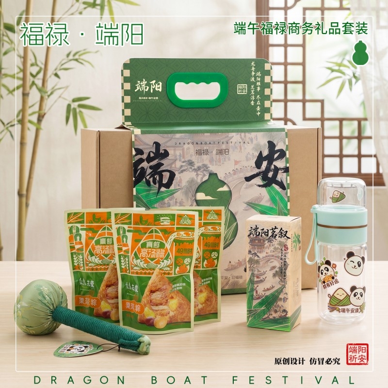 上白石  栗子肉粽玻璃杯茶叶艾草锤组合品DWI-004