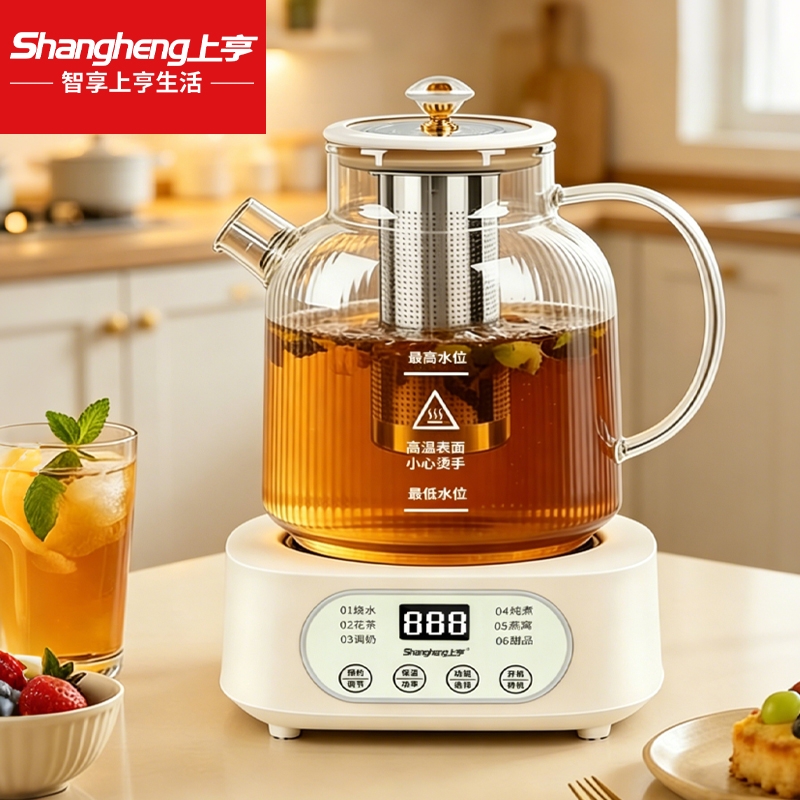 上亨  养生壶全玻璃烧水壶电热烧水壶SHZH-CFY09加滤网