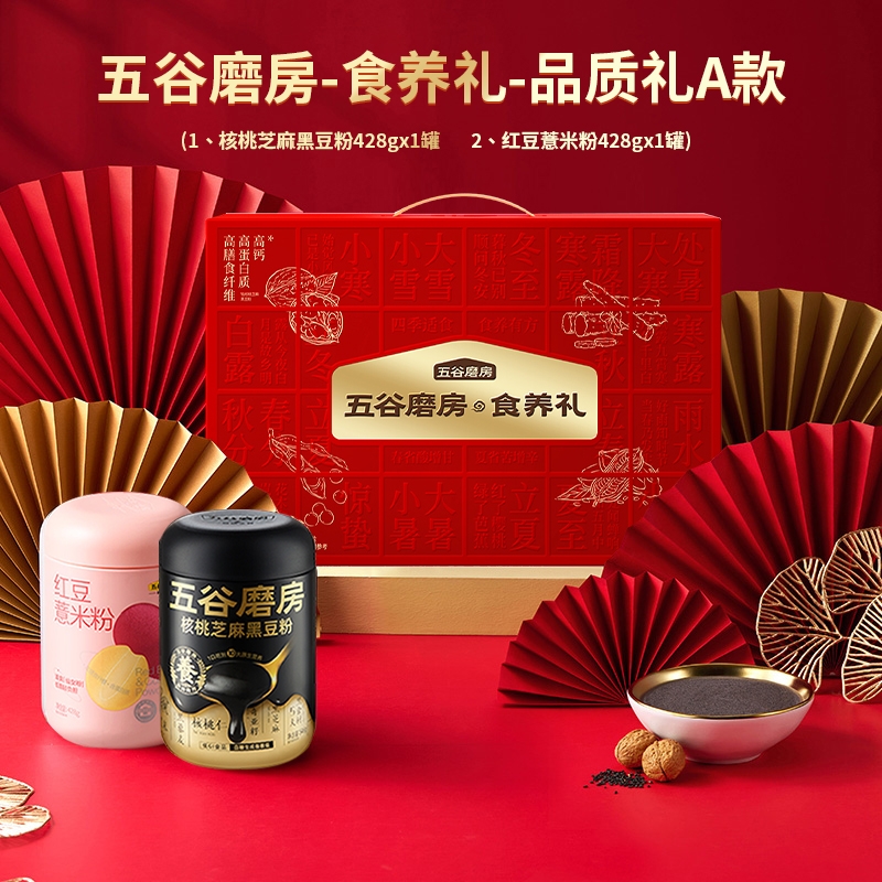 五谷磨房  食养礼品质礼A款856g