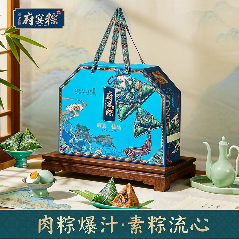 鲜品屋  预售府宴佳品端午礼盒1.115kg