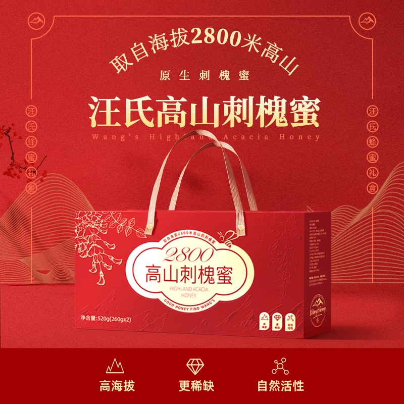 汪氏  高山刺槐蜜礼盒260g*2