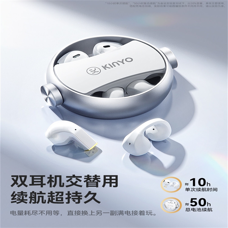 金运  耳夹半入耳式骨传导蓝牙耳机A20