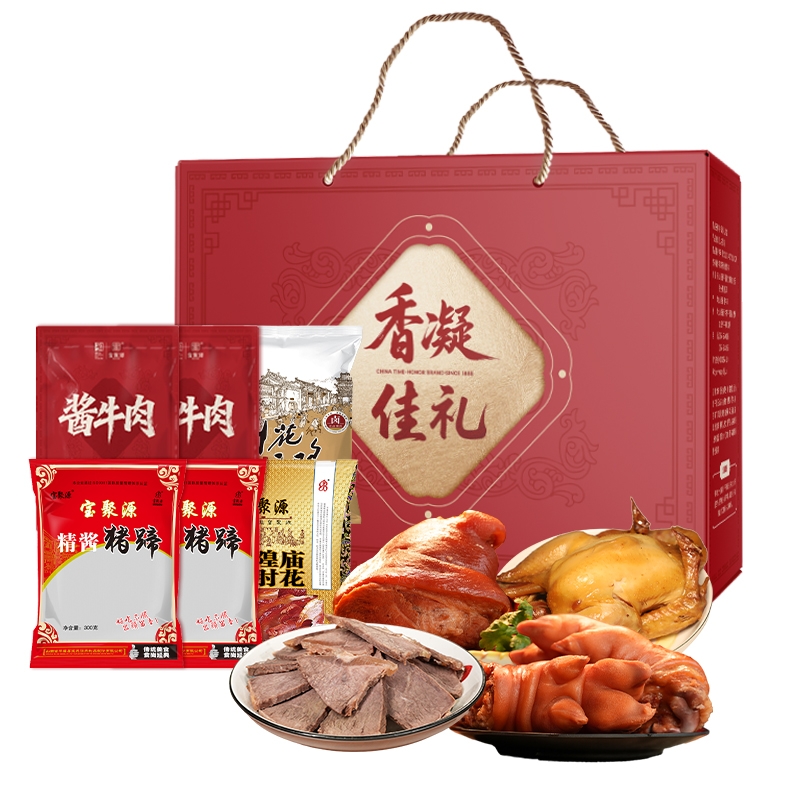 宝聚源  香凝佳礼礼盒B款1600g