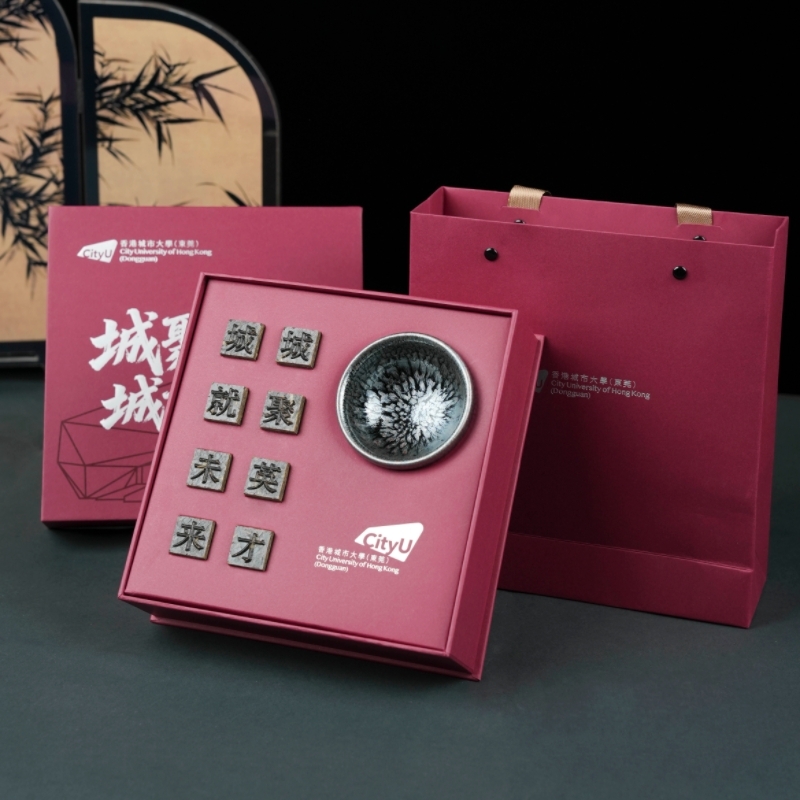 山生悦  学校会议活动文创礼品定制活字茶