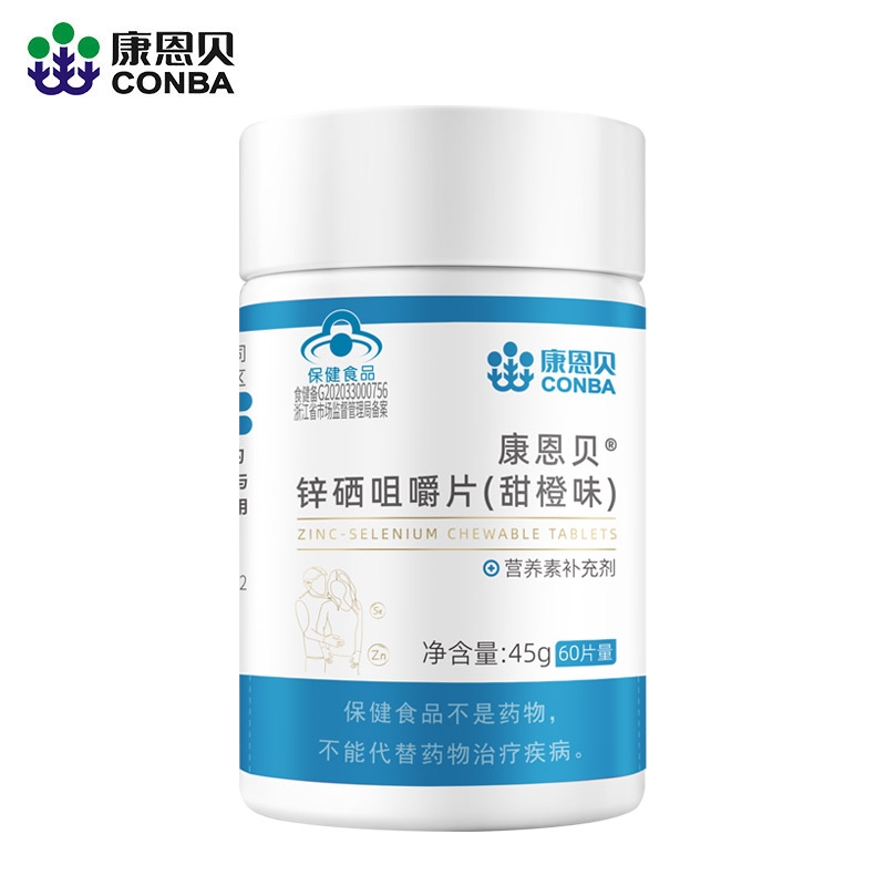 康恩贝  锌硒咀嚼片甜橙味45g
